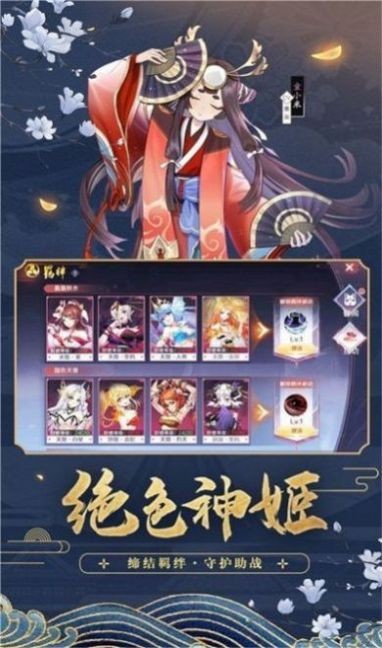 太上仙灵