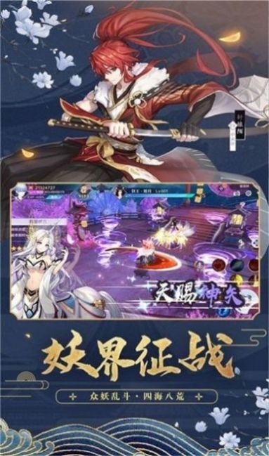 太上仙灵