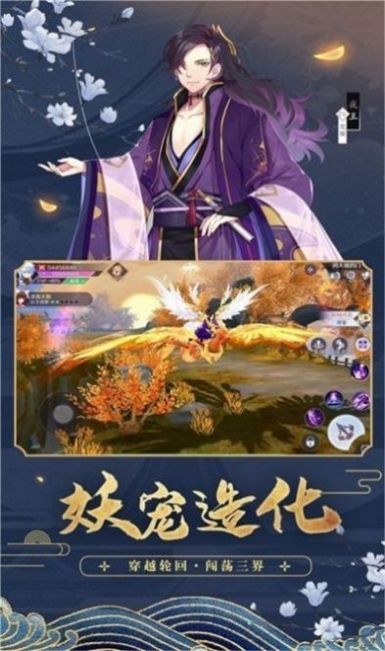 太上仙灵