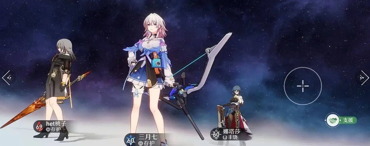 崩坏星穹铁道老矿头的宝贝任务怎么过 崩坏星穹铁道老矿头的宝贝任务怎么过