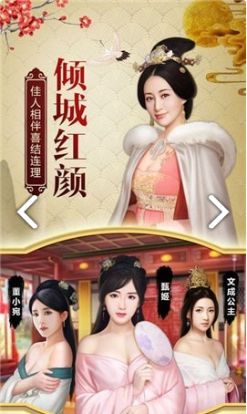 明朝官老爷