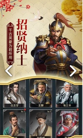 明朝官老爷