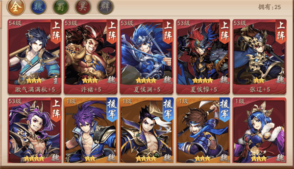 少年三国志2红名怎么弄