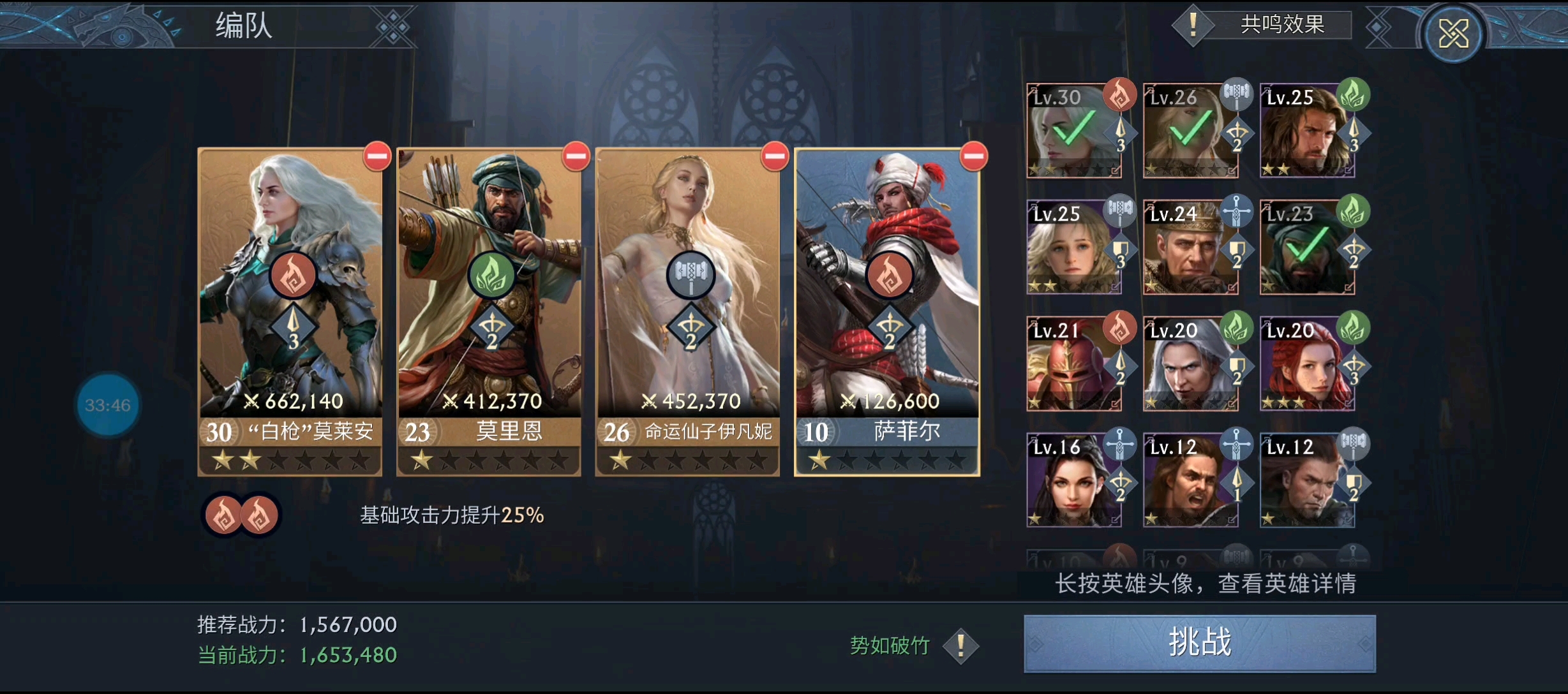阿瓦隆之王的骑兵怎么玩