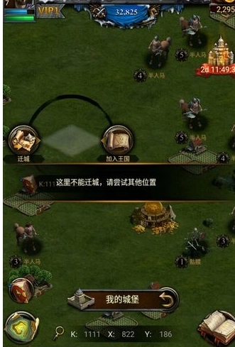 列王的纷争采集资源用什么兵 列王的纷争采集资源用什么兵