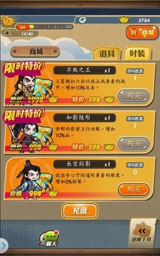 秦时明月手游儒家用什么铭文