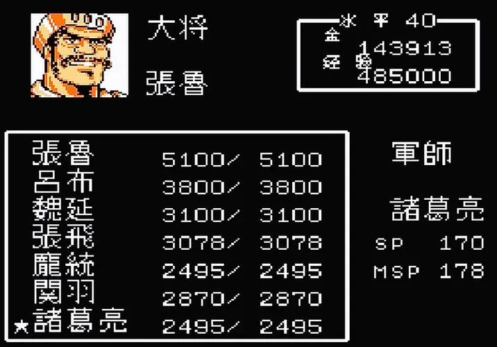 吞食天地2怎么刷装备技巧