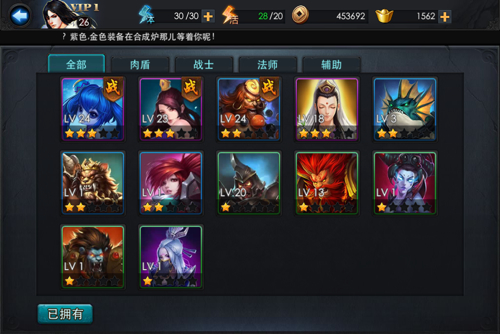 乱斗西游2大龙用什么元神 乱斗西游2大龙用什么元神
