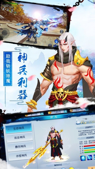 千侠传ol