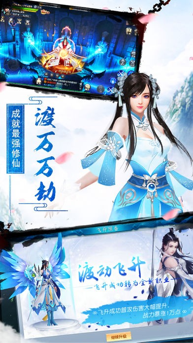 千侠传ol