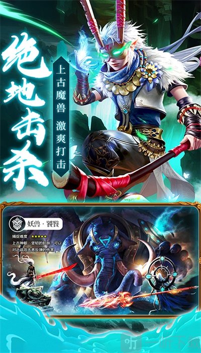 圣剑指天