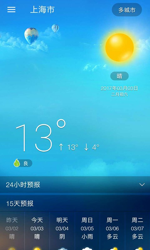 麦天气