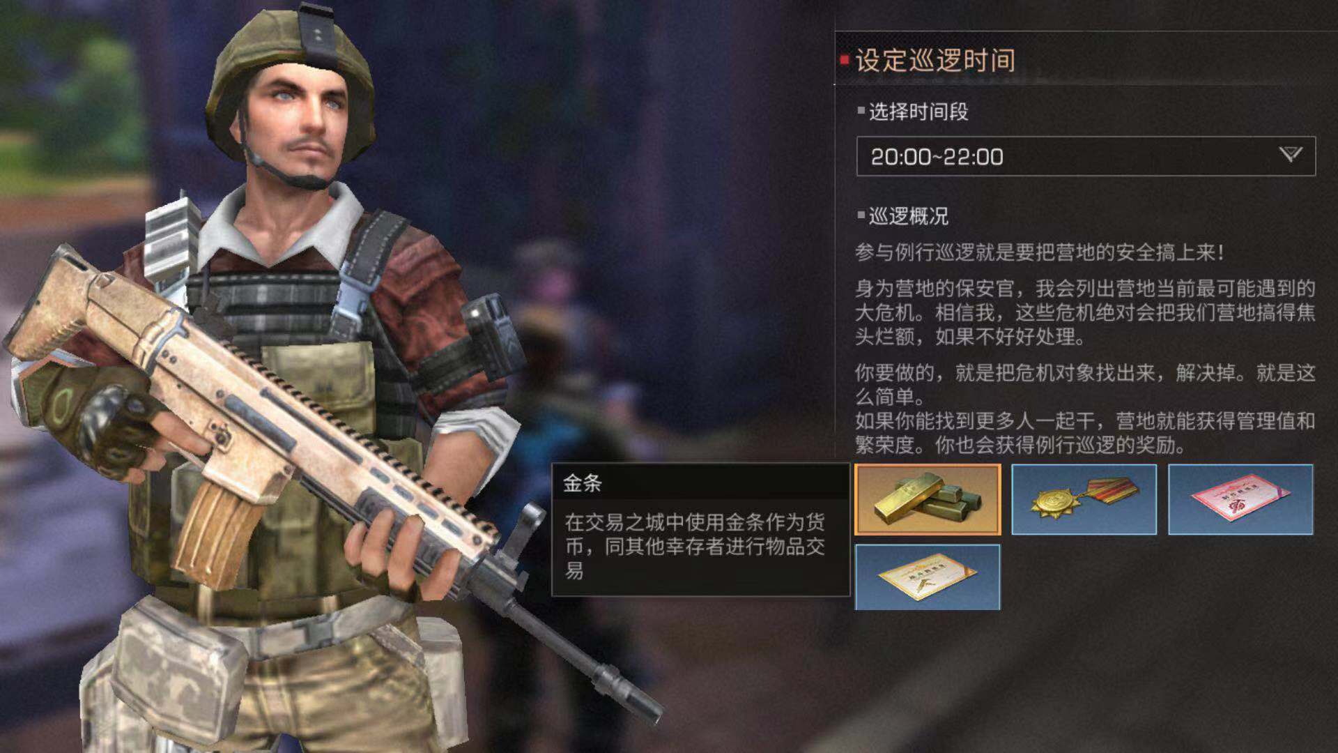 明日之后稀有鱼怎么获得 明日之后稀有鱼怎么获得