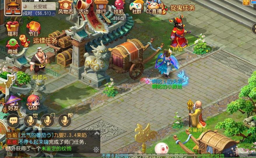梦幻西游如何打宝宝 梦幻西游如何打宝宝