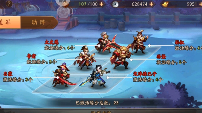 少年三国志中八卦令怎么获得