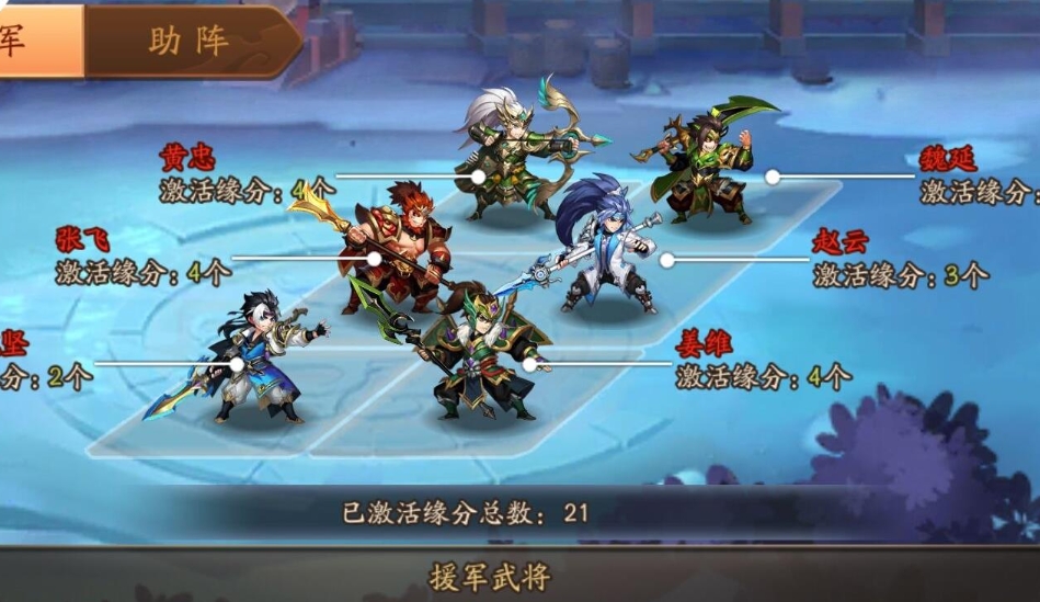 少年三国志中八卦令怎么获得