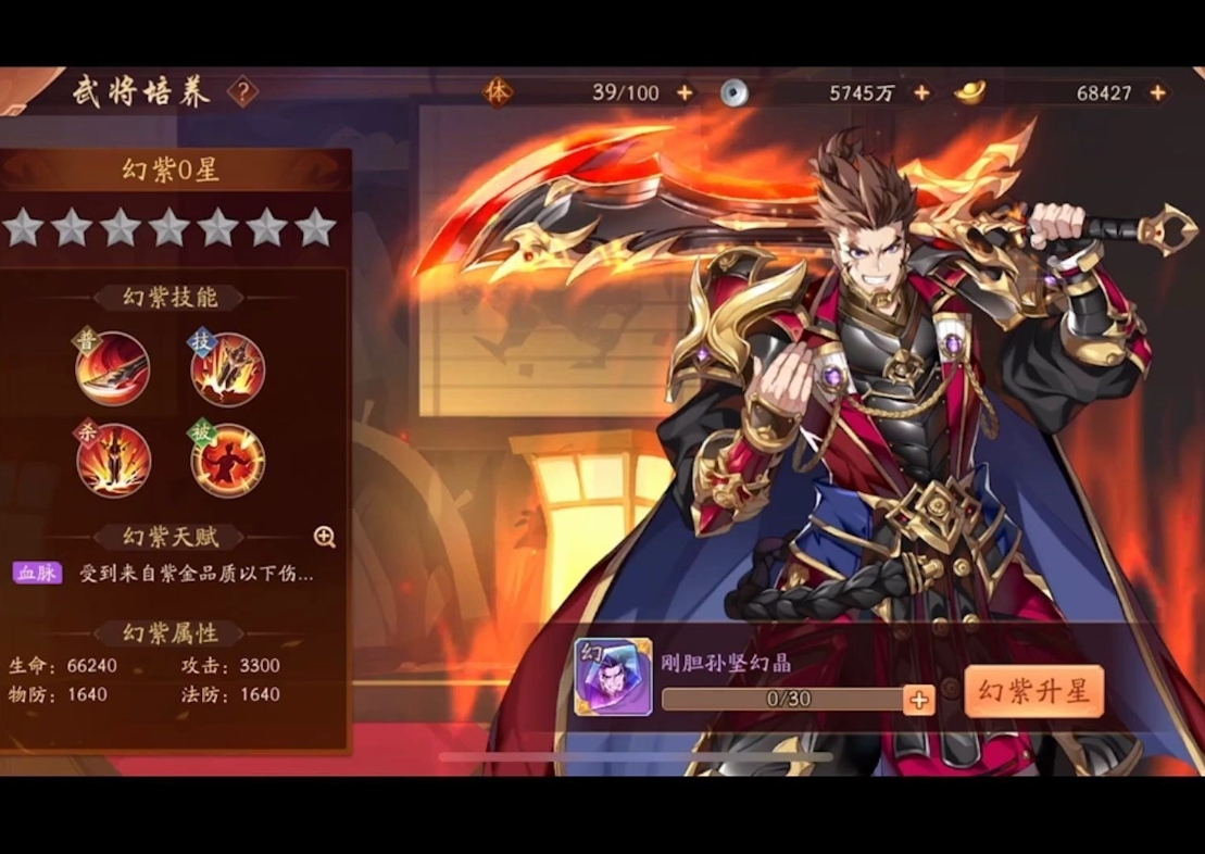 少年三国志战宠吞噬有什么用 少年三国志战宠吞噬有什么用