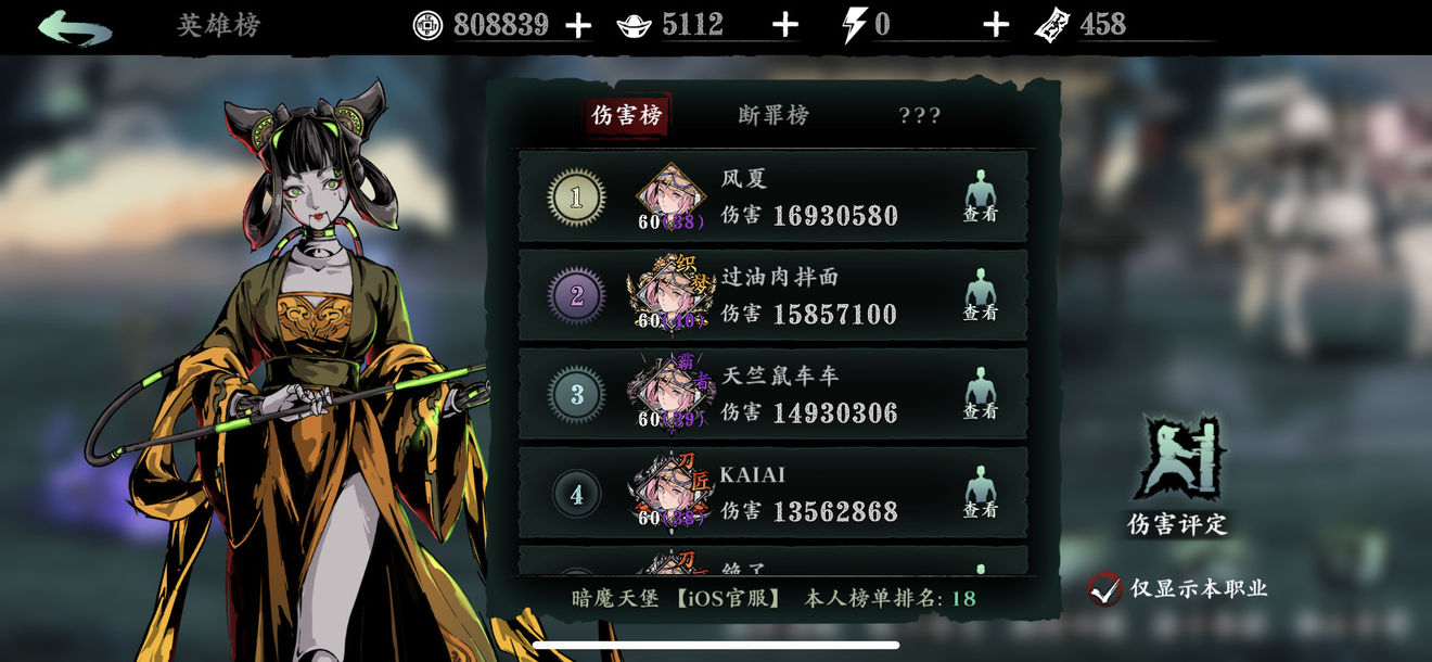 影之刃3香蒲丝冠哪里掉率高 影之刃3香蒲丝冠哪里掉率高