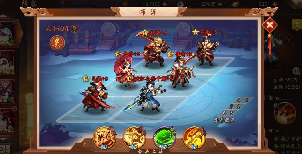 少年三国志怎么快速得到红将