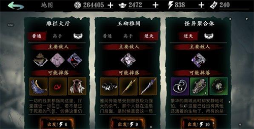影之刃3谁有眩晕技能 影之刃3谁有眩晕技能