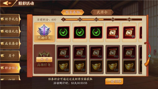 放开那三国3怎样招募张辽