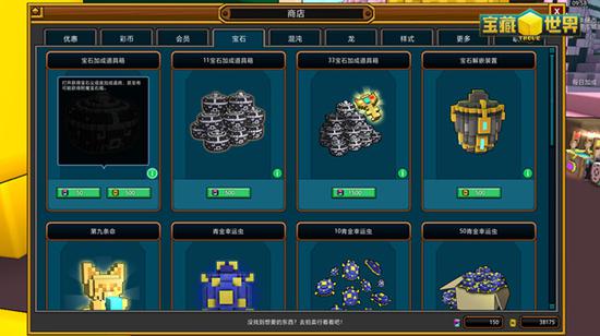 宝藏世界战斗等级怎么提升最快
