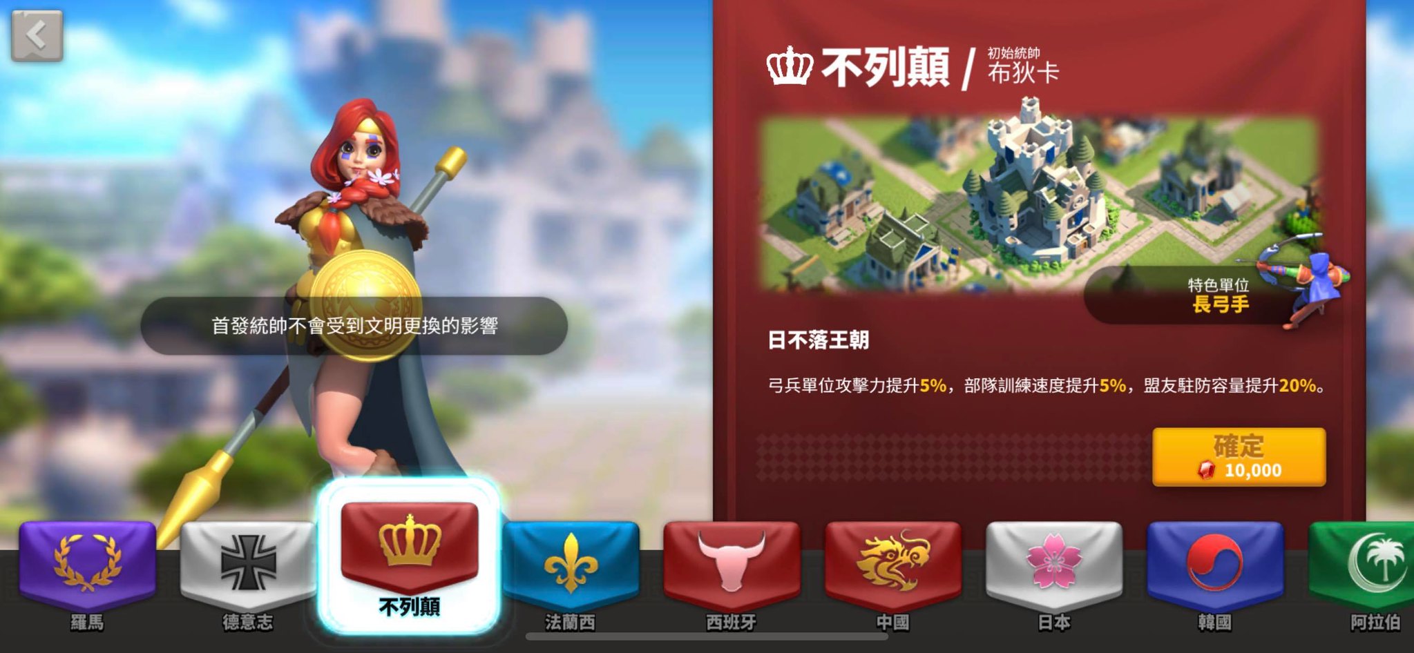 万国觉醒怎么才能变强 万国觉醒怎么才能变强