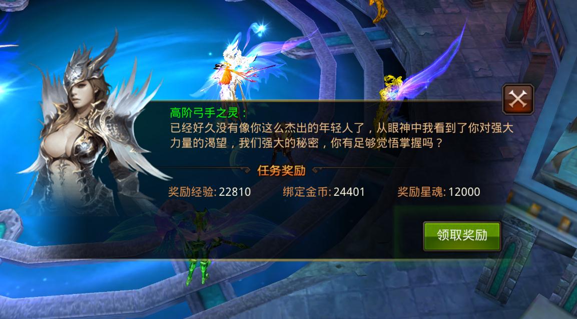 全民奇迹2法师现在用什么精灵 全民奇迹2法师现在用什么精灵