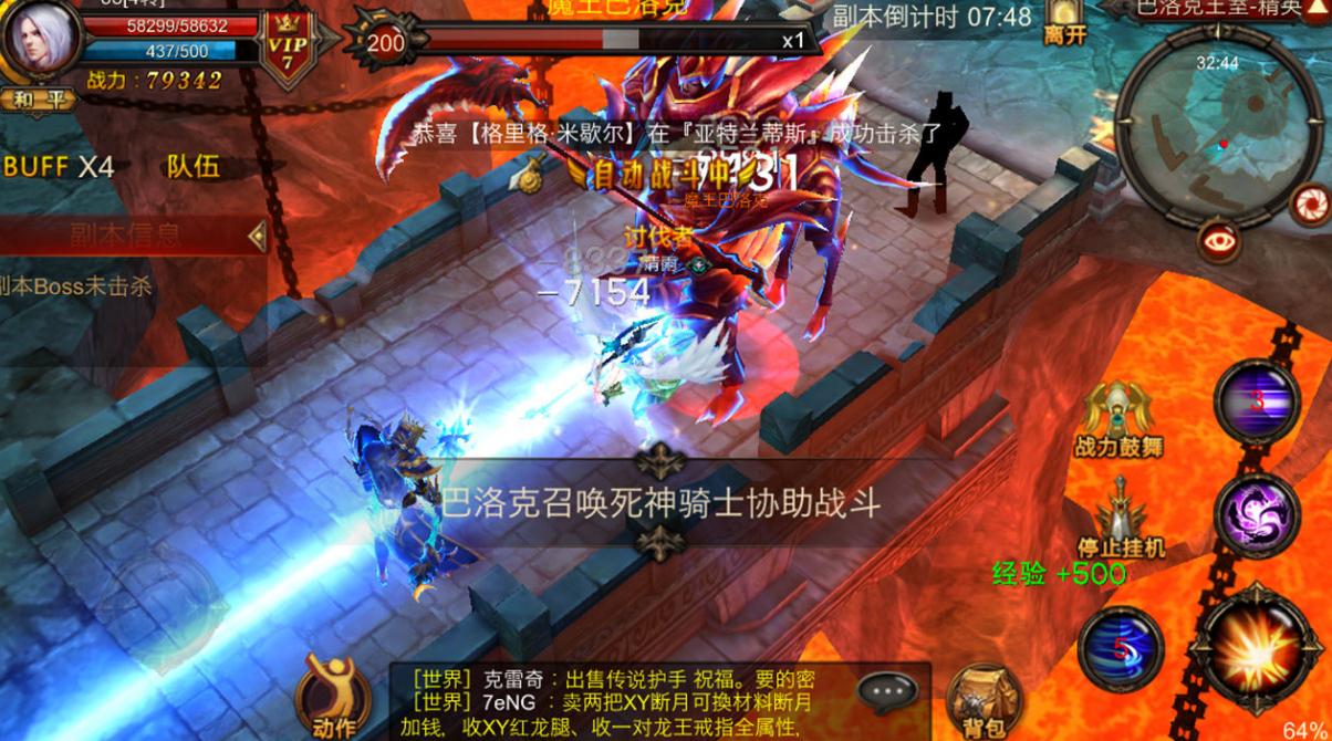 全民奇迹2法师现在用什么精灵 全民奇迹2法师现在用什么精灵