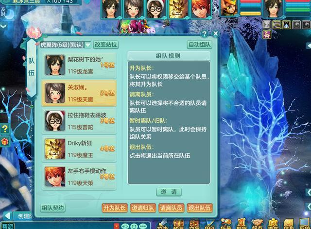神武浪潮之影怎么打