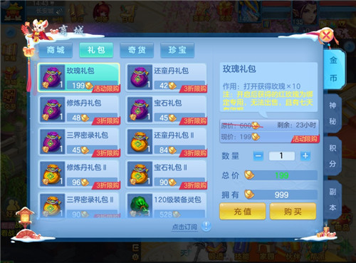神武浪潮之影怎么打