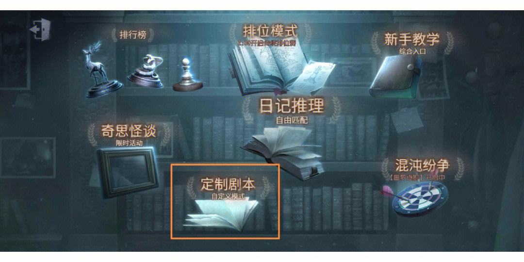 第五人格牛仔怎么背机 第五人格牛仔怎么背机