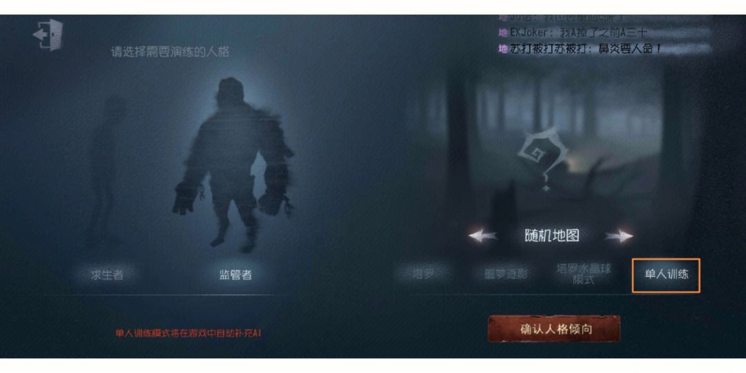 第五人格牛仔怎么背机