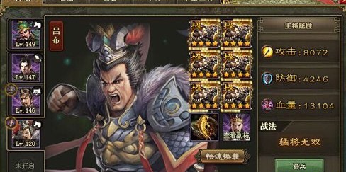 攻城掠地祝融一滴血怎么破 攻城掠地祝融一滴血怎么破