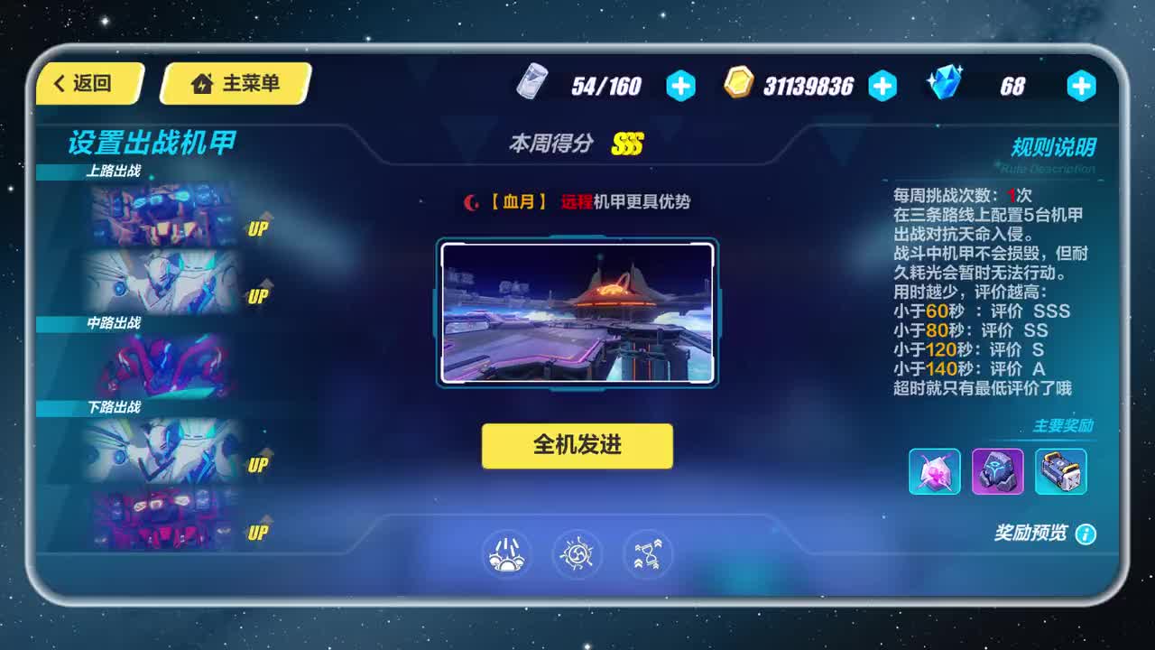 崩坏3建议培养的女武神有哪些 崩坏3建议培养的女武神有哪些