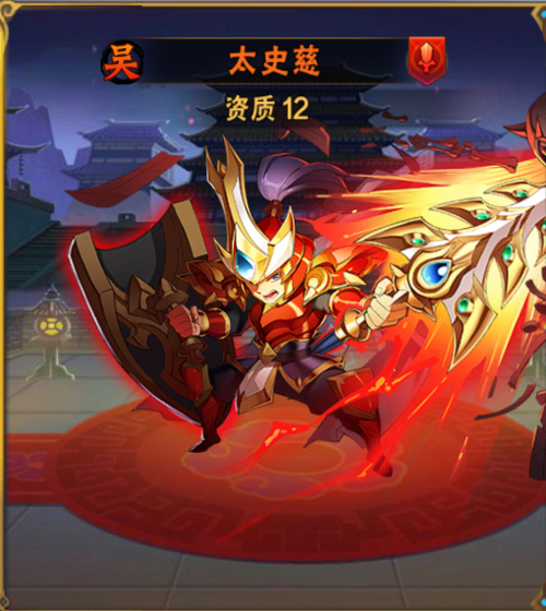 正统三国平民用什么神将