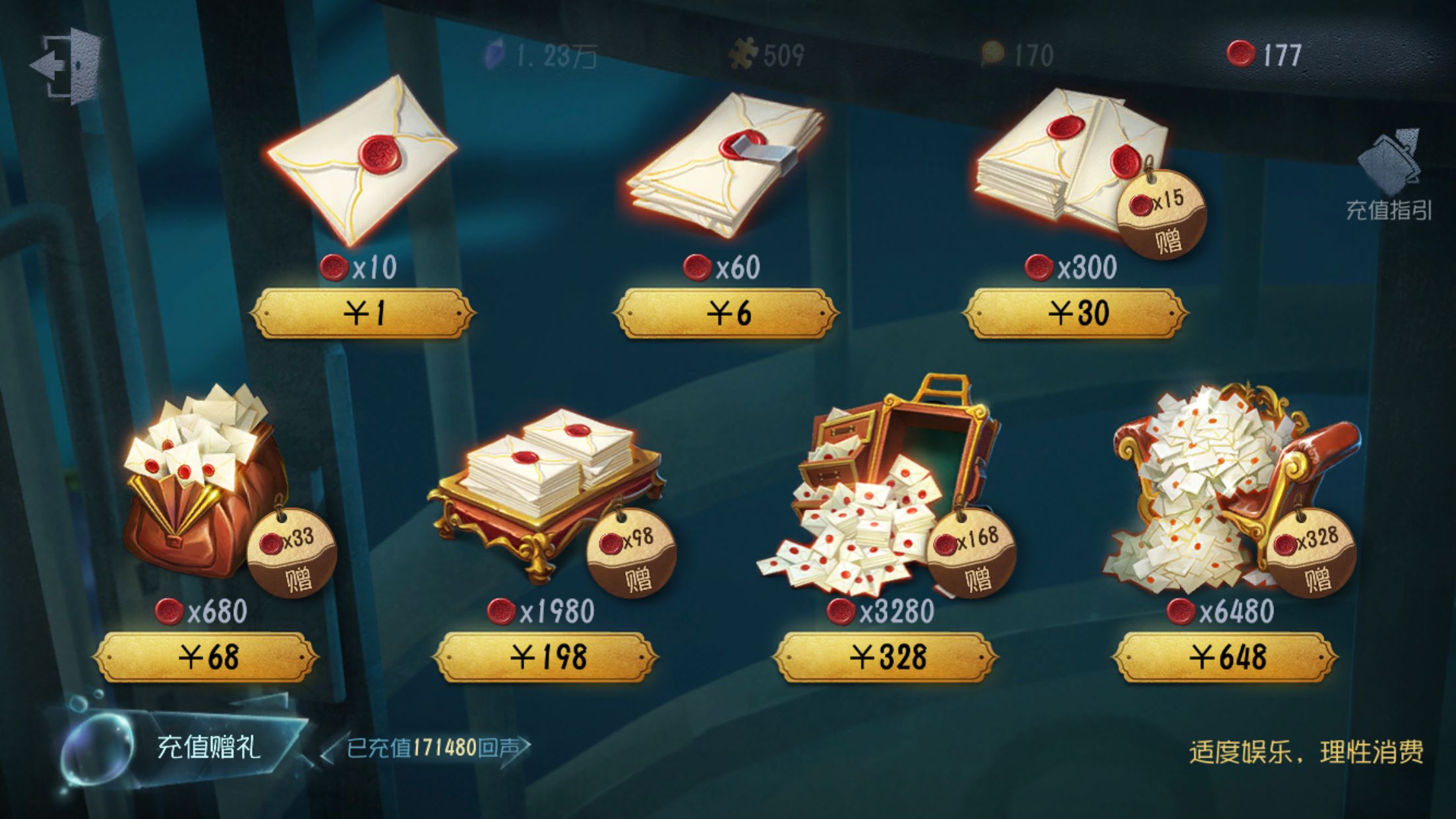 第五人格咋样升阶 第五人格咋样升阶