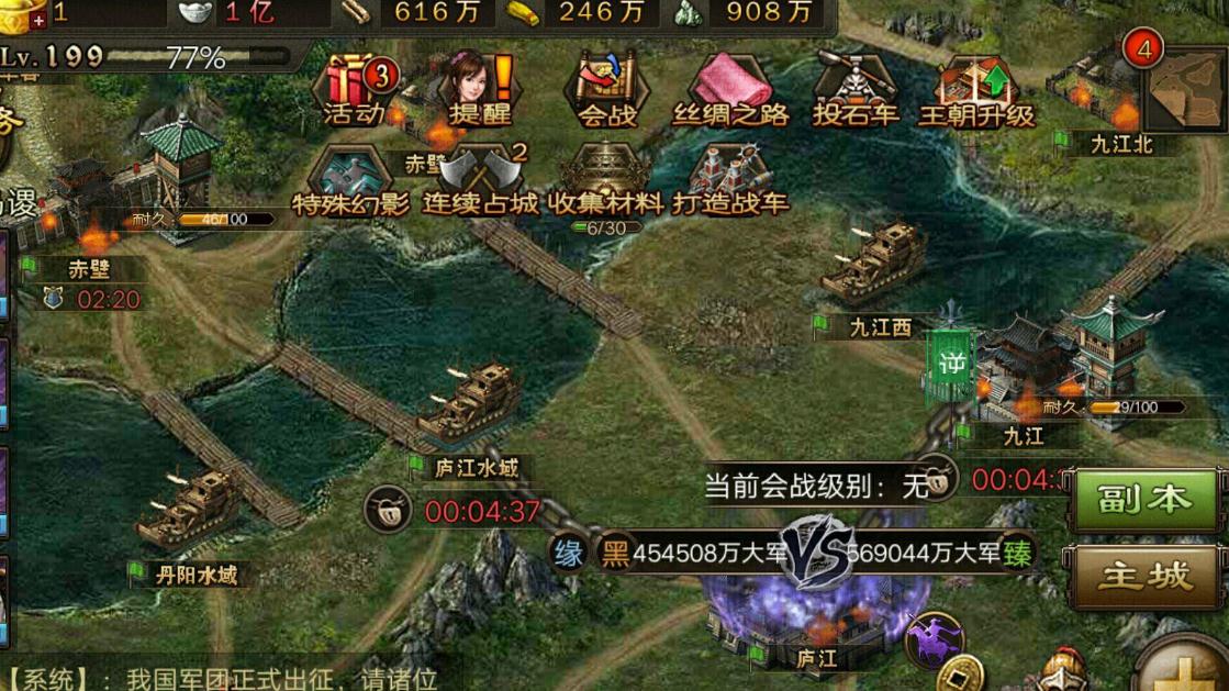 攻城掠地鲁班怎么抓囚犯