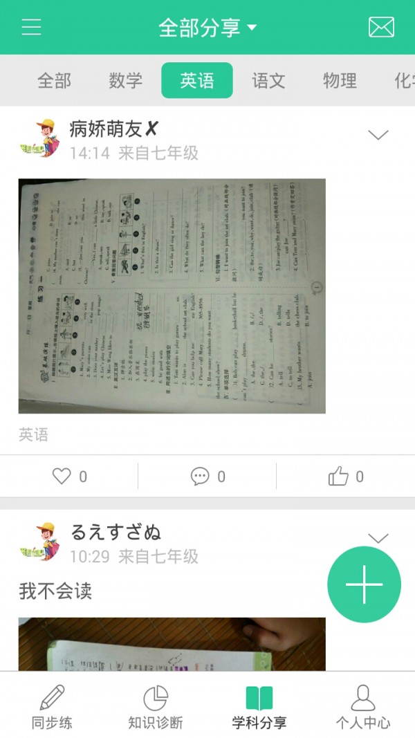 暑假去哪里学习