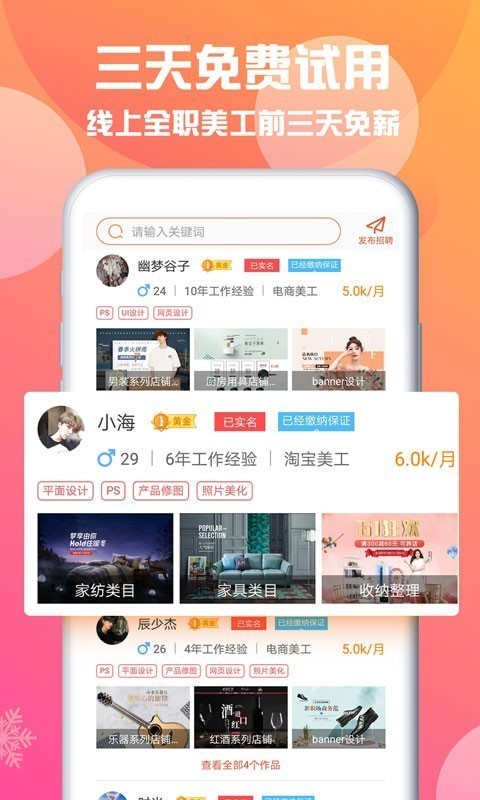 淘季网