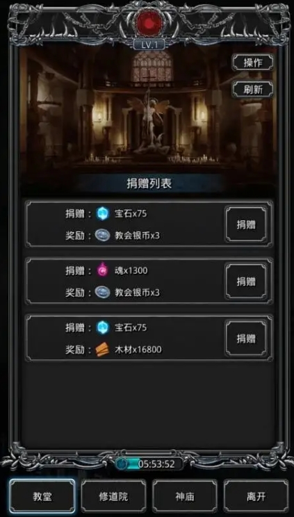 地下城堡2前期怎么玩 地下城堡2前期怎么玩