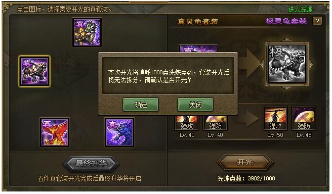 攻城掠地国战是什么