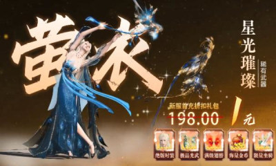 权御江湖