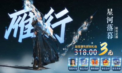 权御江湖
