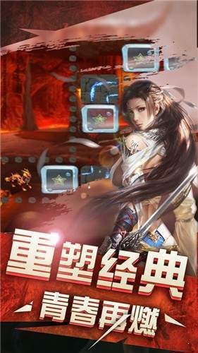 传奇世界微端