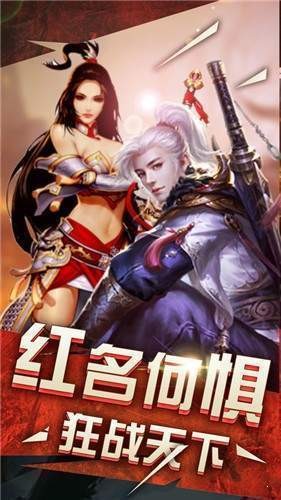 传奇世界微端