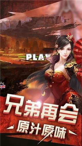 传奇世界微端