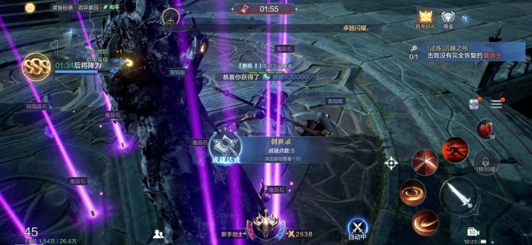 全民奇迹2怎么收翅膀