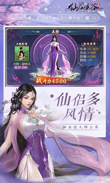 仙石峡谷