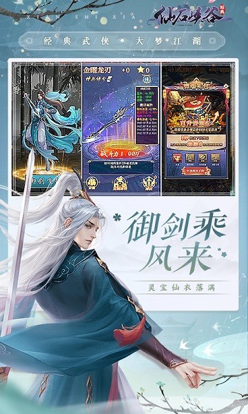 仙石峡谷